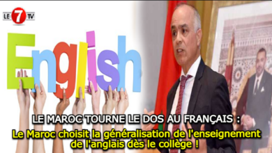 Photo of Le Maroc choisit la généralisation de l’enseignement de l’anglais dès le collège !
