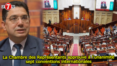 Photo of La Chambre des Représentants approuve à l’unanimité sept conventions internationales