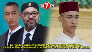 Photo of La Famille Royale et le peuple Marocain tout entier célèbrent, ce lundi le 20ème anniversaire de SAR le Prince Héritier Moulay El Hassan 