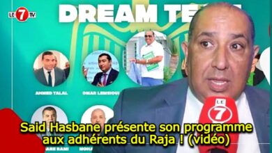 Photo of Said Hasbane présente son programme aux adhérents du Raja ! (vidéo)