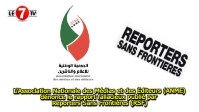 Photo of L’Association Nationale des Médias et des Éditeurs (ANME) dénonce le rapport fallacieux publié par Reporters Sans Frontières (RSF)