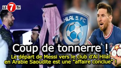 Photo of Le départ de Messi vers le club d’Al Hilal en Arabie Saoudite est une « affaire conclue » !