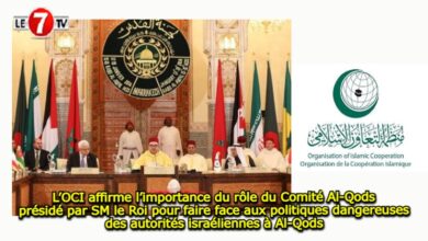 Photo of L’OCI affirme l’importance du rôle du Comité Al-Qods présidé par SM le Roi pour faire face aux politiques dangereuses des autorités Israéliennes à Al-Qods