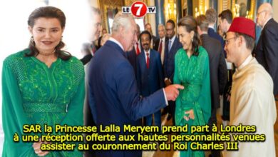 Photo of SAR la Princesse Lalla Meryem prend part à Londres à une réception offerte aux hautes personnalités venues assister au couronnement du Roi Charles III