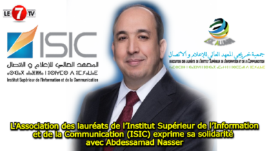 Photo of L’Association des lauréats de l’Institut Supérieur de l’Information et de la Communication (ISIC) exprime sa solidarité avec Abdessamad Nasser