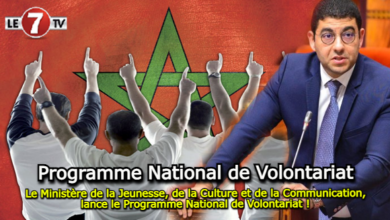 Photo of Le Ministère de la Jeunesse, de la Culture et de la Communication, lance le Programme National de Volontariat !