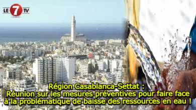 Photo of Région Casablanca-Settat : Réunion sur les mesures préventives pour faire face à la problématique de baisse des ressources en eau !