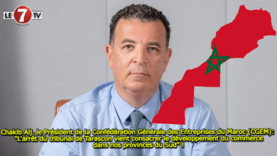 Photo of Chakib Alj, le Président de la Confédération Générale des Entreprises du Maroc (CGEM): « L’arrêt du tribunal de Tarascon vient consacrer le développement du commerce dans nos provinces du Sud » !