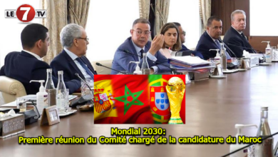 Photo of Mondial 2030: Première réunion du Comité chargé de la candidature du Maroc