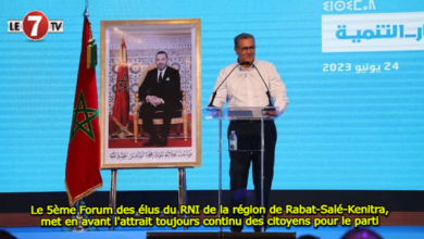 Photo of Le 5ème Forum des élus du RNI de la région de Rabat-Salé-Kenitra met en avant l’attrait toujours continu des citoyens pour le parti