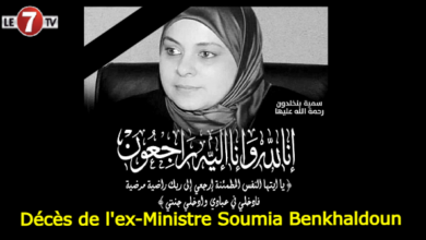 Photo of Condoléances : Décès de l’ex-Ministre Soumia Benkhaldoun