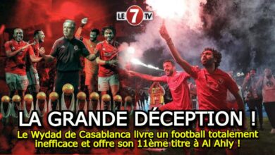 Photo of Le Wydad de Casablanca livre un football totalement inefficace et offre son 11ème titre à Al Ahly !