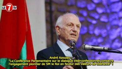 Photo of André Azoulay : « La Conférence Parlementaire sur le dialogue interconfessionnel consacre l’engagement pionnier de SM le Roi en faveur des valeurs de tolérance » !