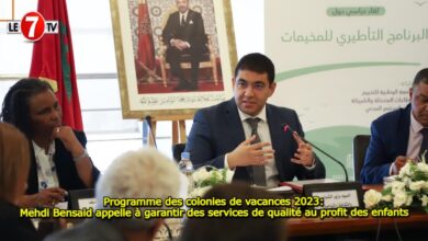 Photo of Programme des colonies de vacances 2023: Mehdi Bensaid appelle à garantir des services de qualité au profit des enfants