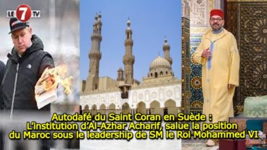 Photo of Autodafé du Saint Coran en Suède : L’institution d’Al-Azhar Acharif, salue la position du Maroc sous le leadership de SM le Roi Mohammed VI