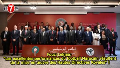 Photo of Fouzi Lekjaa: « Les excellentes performances du football Marocain résultent de la mise en œuvre des Hautes Directives Royales » !