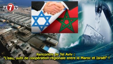 Photo of Tel Aviv : « L’eau, outil de coopération régionale entre le Maroc et Israël » !