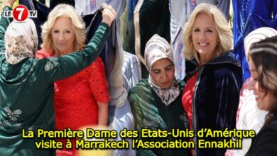 Photo of La Première Dame des Etats-Unis d’Amérique visite à Marrakech l’Association Ennakhil