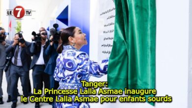 Photo of Tanger: La Princesse Lalla Asmae inaugure le Centre Lalla Asmae pour enfants sourds