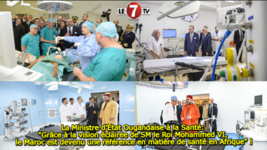 Photo of La Ministre d’État Ougandaise à la Santé : « Grâce à la vision éclairée de SM le Roi Mohammed VI, le Maroc est devenu une référence en matière de santé en Afrique » !