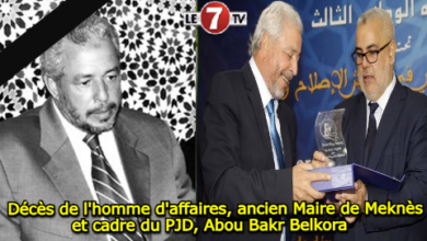 Photo of Décès de l’homme d’affaires, ancien Maire de Meknès et cadre du PJD, Abou Bakr Belkora