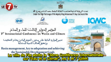 Photo of La ville de Fès abrite la « 3ème Conférence Internationale sur l’Eau et le Climat », les 6 et 7 juillet