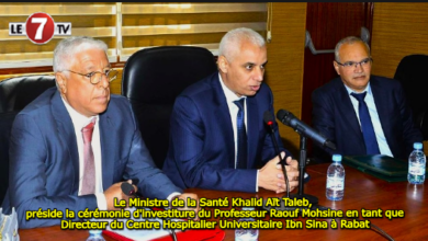 Photo of Le Ministre de la Santé Khalid Aït Taleb, préside la cérémonie d’investiture du Professeur Raouf Mohsine en tant que Directeur du Centre Hospitalier Universitaire Ibn Sina à Rabat