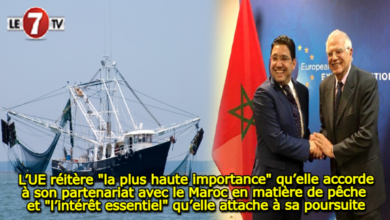 Photo of L’UE réitère « la plus haute importance » qu’elle accorde à son partenariat avec le Maroc en matière de pêche et « l’intérêt essentiel » qu’elle attache à sa poursuite