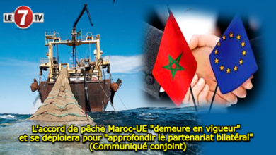 Photo of L’accord de pêche Maroc-UE « demeure en vigueur » et se déploiera pour « approfondir le partenariat bilatéral » (Communiqué conjoint)