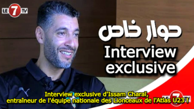 Photo of Interview exclusive d’Issam Charaï, entraîneur de l’équipe nationale des Lionceaux de l’Atlas U23 ! (vidéo)