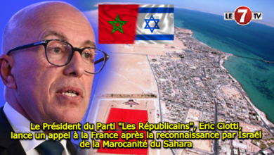 Photo of Le Président du Parti « Les Républicains », Eric Ciotti, lance un appel à la France après la reconnaissance par Israël de la marocanité du Sahara