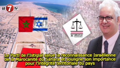 Photo of Le Parti de l’Istiqlal salue la reconnaissance Israélienne de la Marocanité du Sahara et souligne son importance pour l’intégrité territoriale du pays