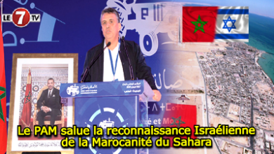 Photo of Le PAM salue la reconnaissance Israélienne de la Marocanité du Sahara