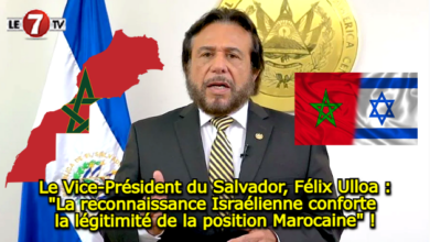 Photo of Le Vice-Président du Salvador, Félix Ulloa : « La reconnaissance Israélienne conforte la légitimité de la position Marocaine » !