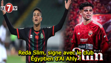 Photo of Mercato: Reda Slim, signe avec le club Égyptien d’Al Ahly !