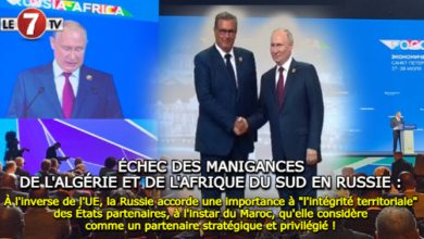 Photo of À l’inverse de l’UE, la Russie accorde une importance à « l’intégrité territoriale » des États partenaires, à l’instar du Maroc, qu’elle considère comme un partenaire stratégique et privilégié !