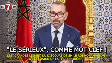 Photo of LES « GRANDES LIGNES » DU DISCOURS DE SM LE ROI MOHAMMED VI À L’OCCASION DE LA FÊTE DU TRÔNE