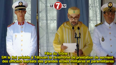 Photo of Fête du Trône : SM le Roi préside à Tétouan la cérémonie de prestation de serment des officiers lauréats des grandes écoles militaires et paramilitaires