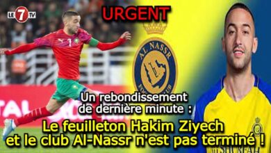 Photo of Le feuilleton Hakim Ziyech et le club Al-Nassr n’est pas terminé : Un rebondissement de dernière minute !