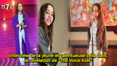 Photo of Interview de la jeune et talentueuse Leïla Latif, la révélation de « The Voice Kids »