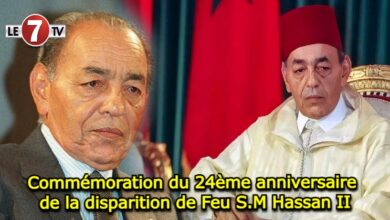 Photo of Commémoration du 24ème anniversaire de la disparition de Feu S.M Hassan II