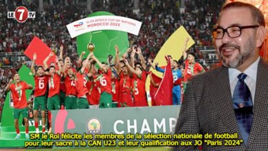 Photo of SM le Roi félicite les membres de la sélection nationale de football pour leur sacre à la CAN U23 et leur qualification aux JO « Paris 2024 »