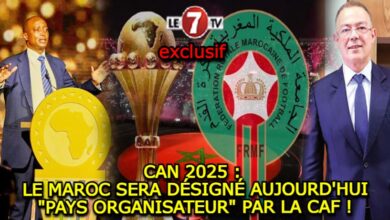 Photo of CAN 2025 : LE MAROC SERA DÉSIGNÉ AUJOURD’HUI « PAYS ORGANISATEUR » PAR LA CAF !