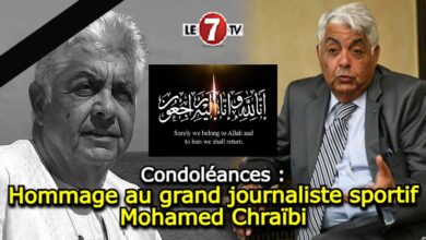 Photo of Condoléances : Hommage au grand journaliste sportif Mohamed Chraïbi