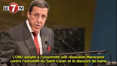 Photo of L’ONU adopte à l’unanimité une résolution Marocaine contre l’autodafé du Saint Coran et le discours de haine