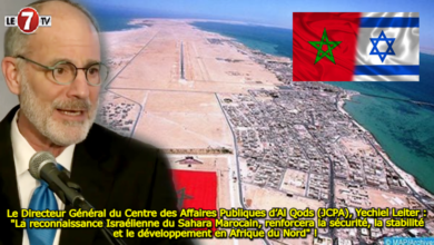 Photo of Le Directeur Général du Centre des Affaires Publiques d’Al Qods (JCPA), Yechiel Leiter : « La reconnaissance Israélienne du Sahara Marocain, renforcera la sécurité, la stabilité et le développement en Afrique du Nord » ! 