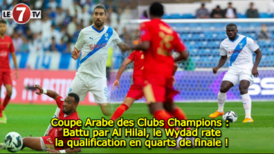 Photo of Coupe Arabe des Clubs Champions : Battu par Al Hilal, le Wydad rate la qualification en quarts de finale !