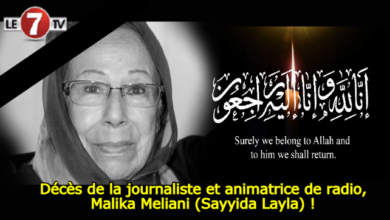 Photo of Décès de la journaliste et animatrice de radio, Malika Meliani (Sayyida Layla) !