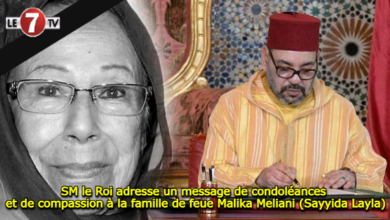 Photo of SM le Roi adresse un message de condoléances et de compassion à la famille de feue Malika Meliani (Sayyida Layla)