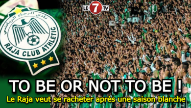 Photo of « To be or not to be » : Le Raja veut se racheter après une saison blanche !